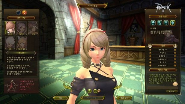 fantasy-mmorpg-mmo-ragnarok-online-pretty-girl-screenshot fantasy-mmorpg-mmo-ragnarok-online-pretty-girl-screenshot