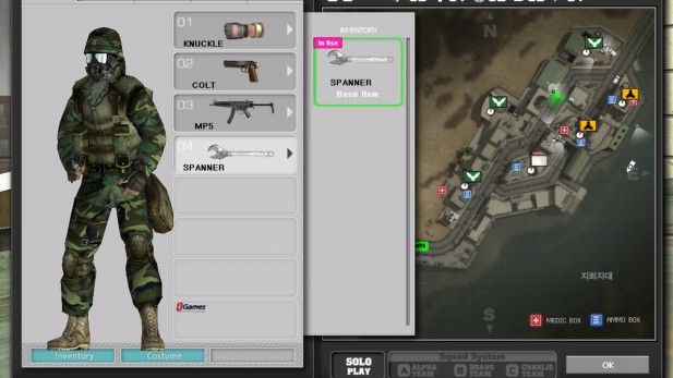 shooter-mmofps-mmo-games-war-rock-inventory-branch-city-screenshot