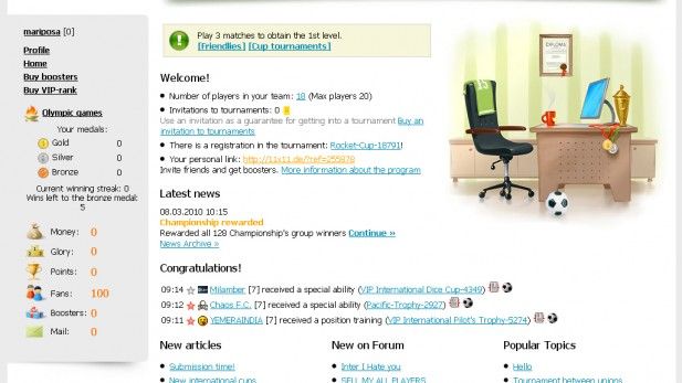 football-manager-mmo-games-11x11-team-home-page-screenshot