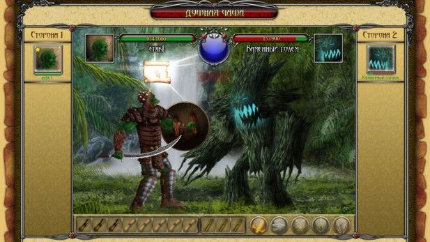 browser-mmo-games-eldoran-battle-screenshot