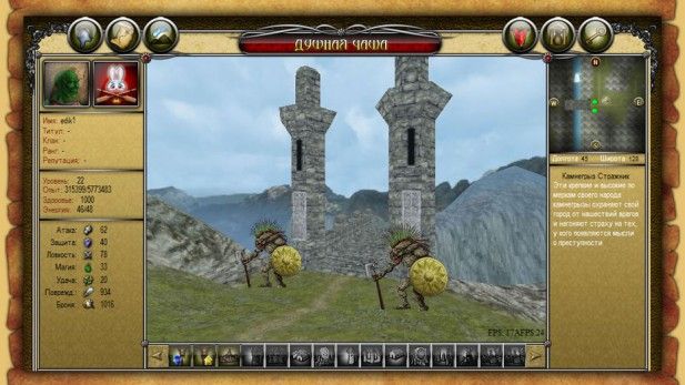 browser-mmo-games-eldoran-bridge-screenshot