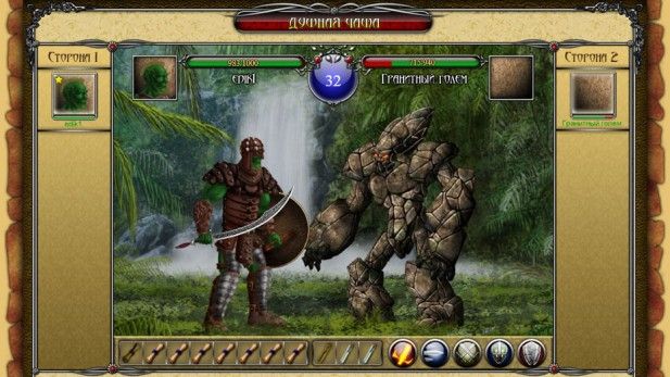 browser-mmo-games-eldoran-fight-screenshot