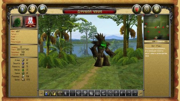 browser-mmo-games-eldoran-monster-screenshot