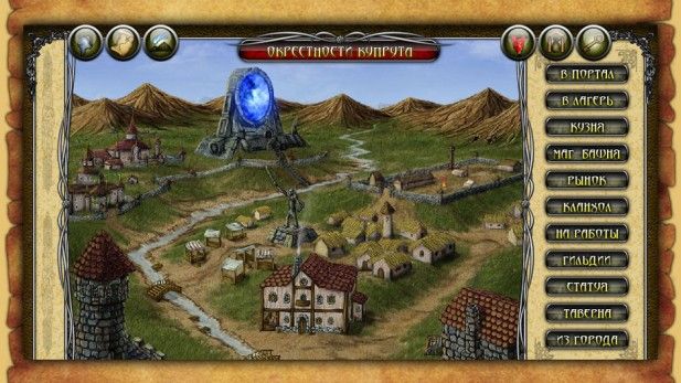browser-mmo-games-eldoran-town-screenshot