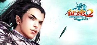 ZT Online 2