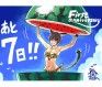 Final Fantasy 14 one year anniversary