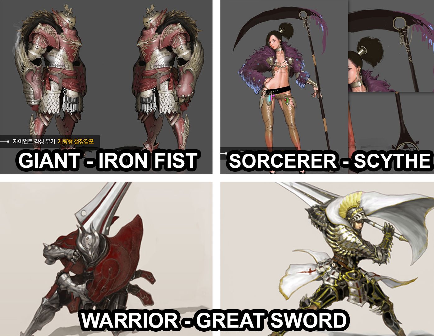 Black Desert