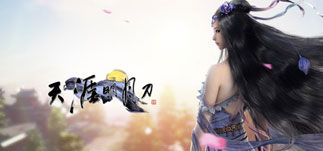 Moonlight Blade List Image