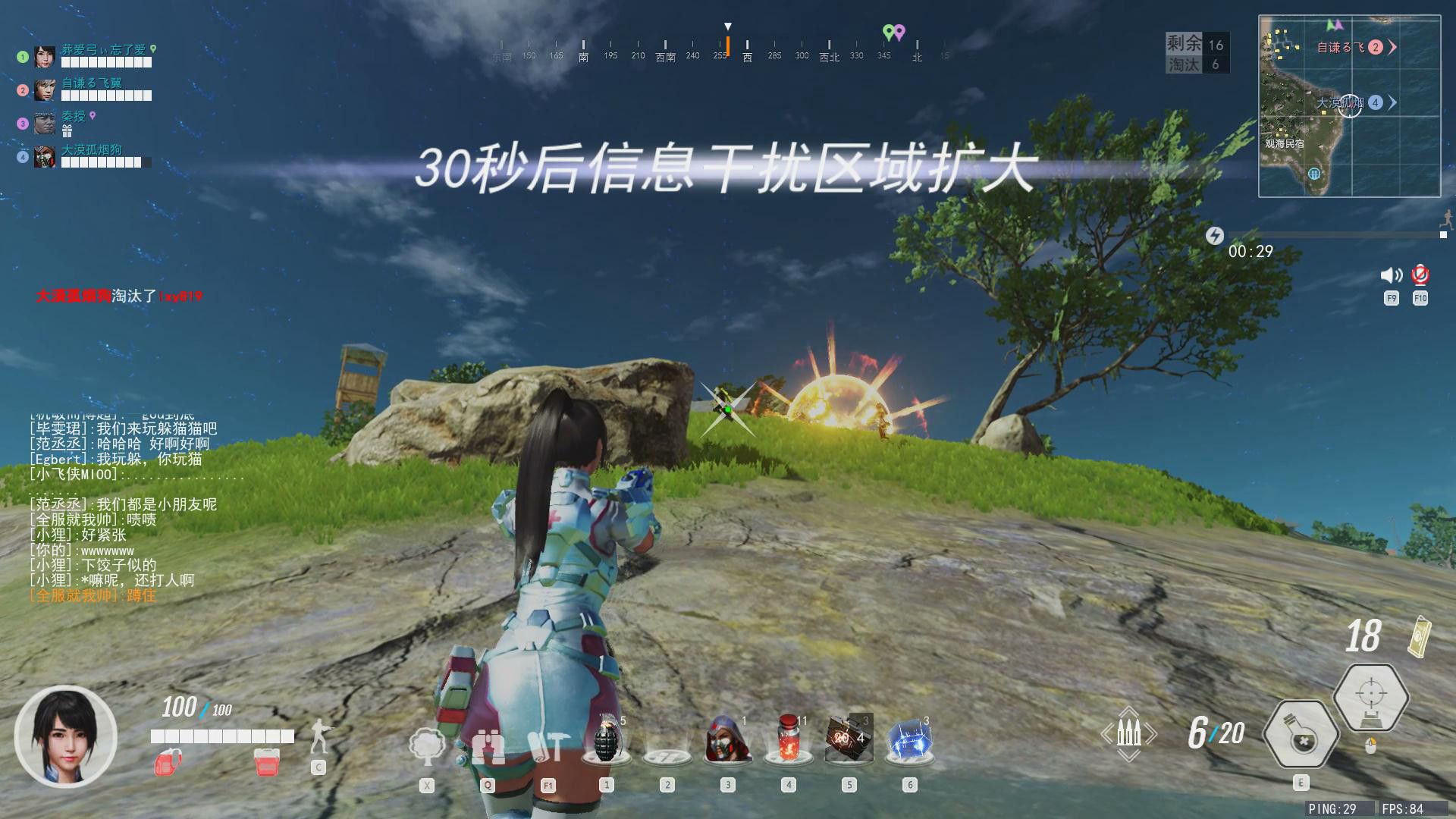 horizon online