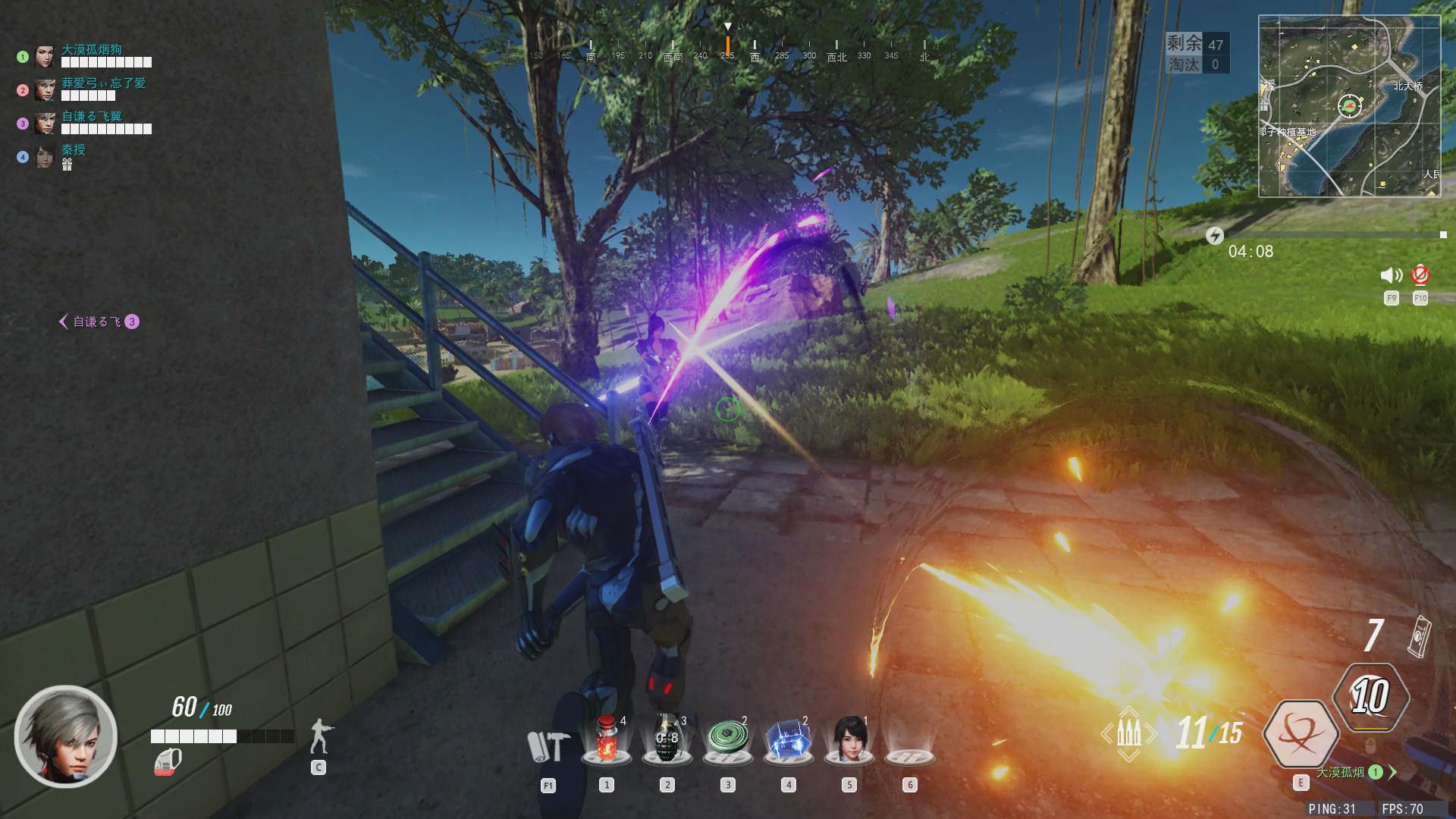horizon online