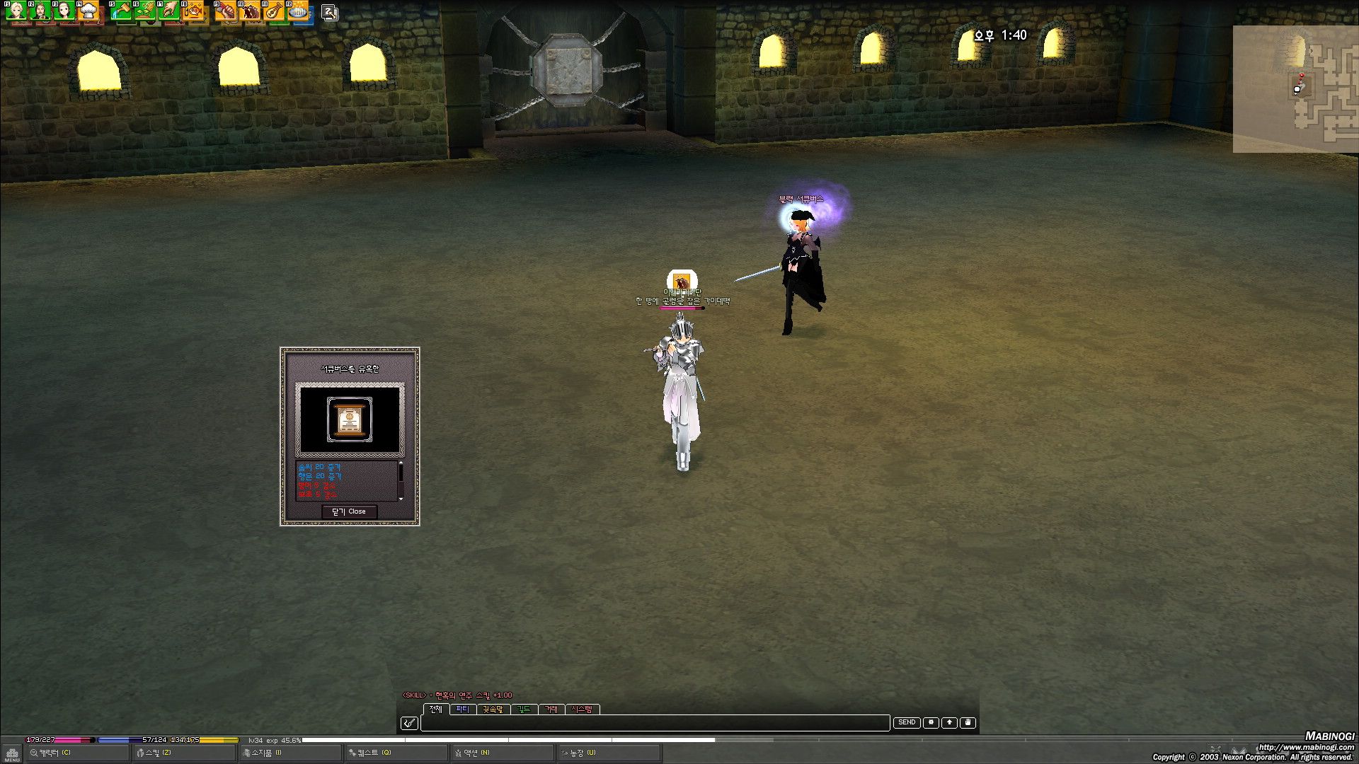 ib the game mabinogi ib the game mabinogi