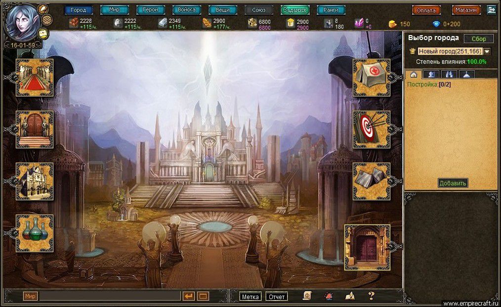 Empire Craft Empire Craft