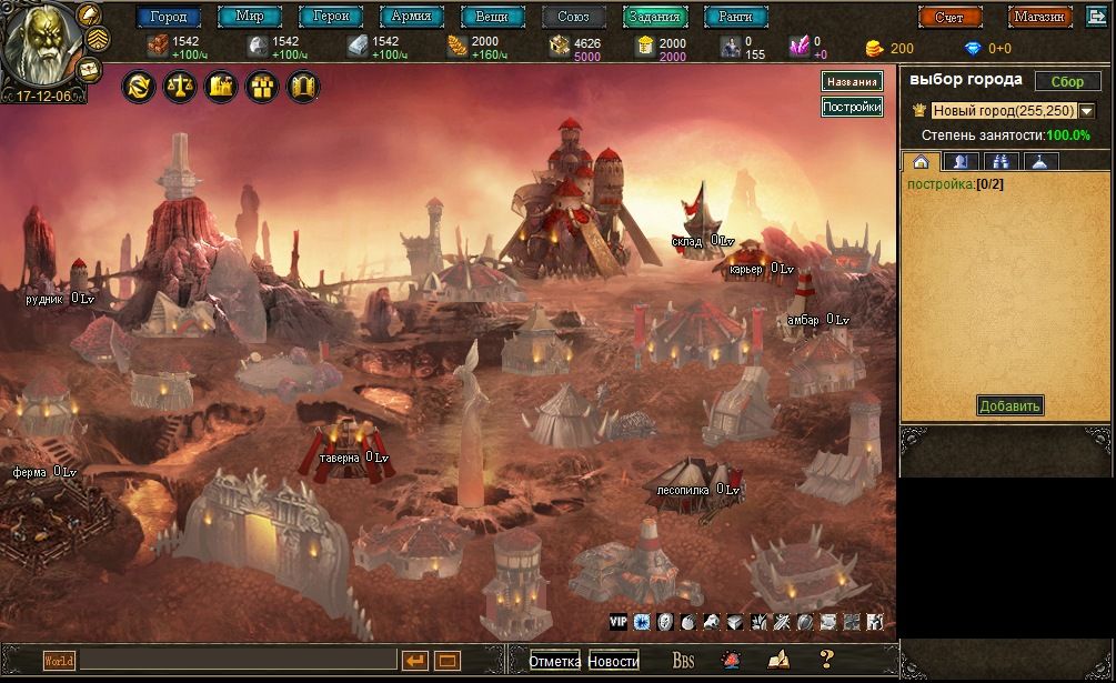 war2glory login now war2glory login now