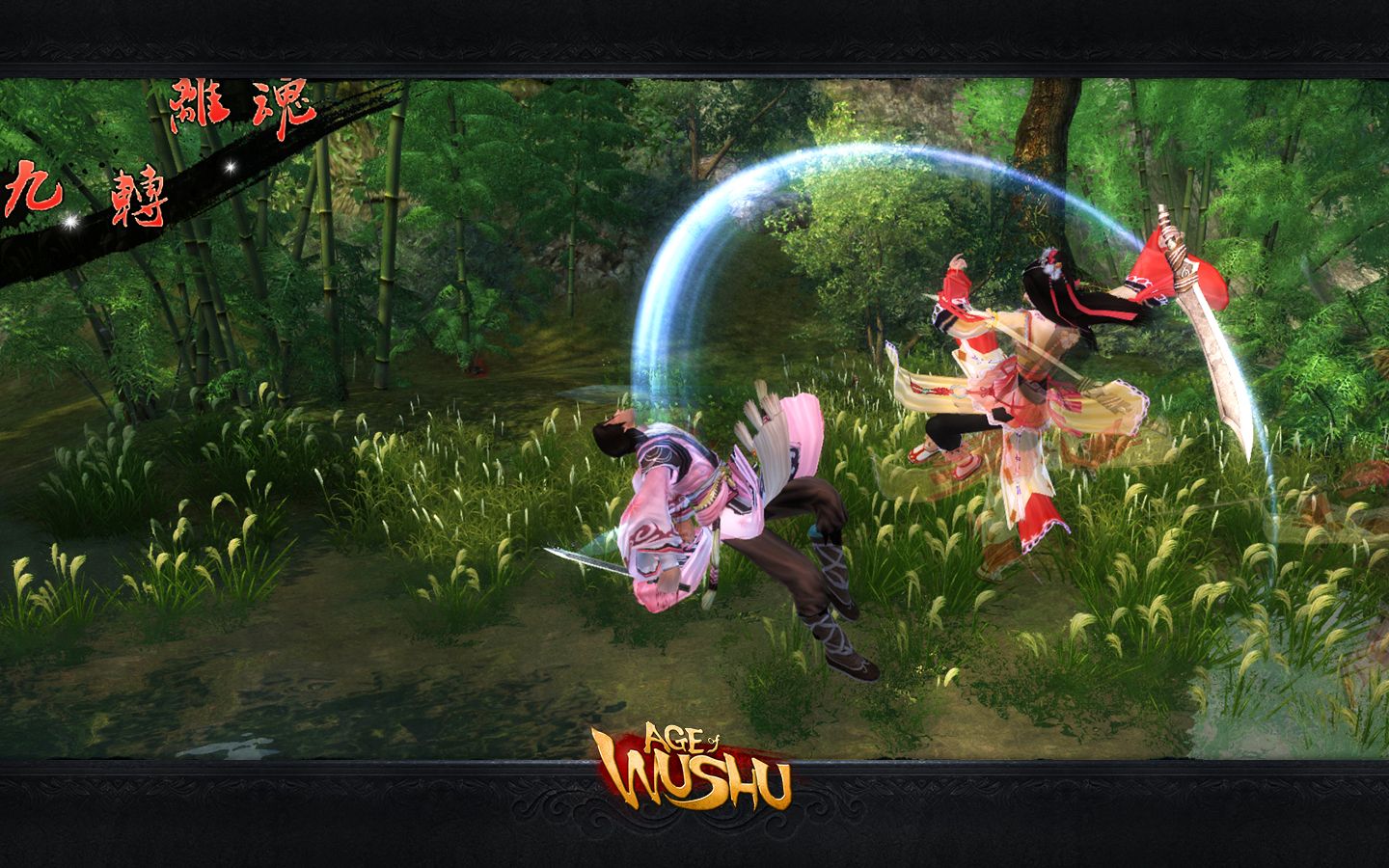 age of wushu re age of wushu re