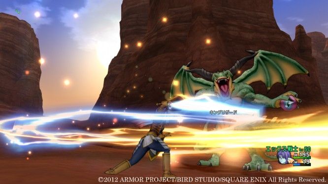 Upcoming Console MMOs - MMOGames.com - Your Source for MMOs & MMORPGs