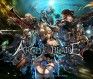 ArcheBlade