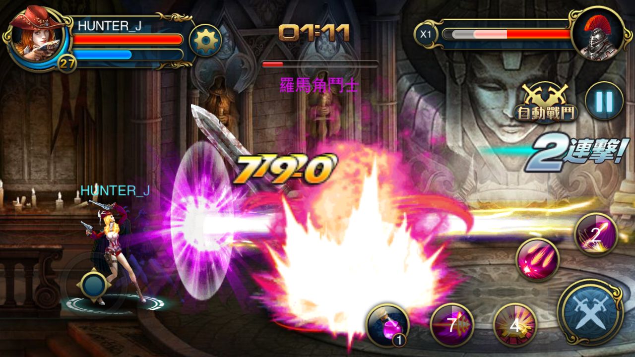 blood blade zero gravity