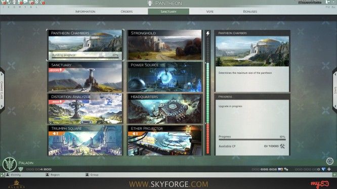 news_guild_interface_full_com