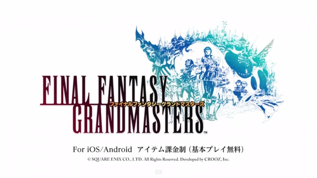 ffxi rhapsodies of vanadiel ever forward ffxi rhapsodies of vanadiel ever forward