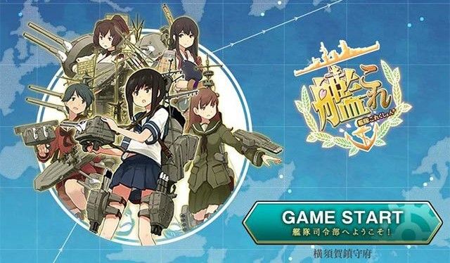 Kantai Collection