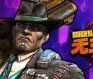 Borderlands Online