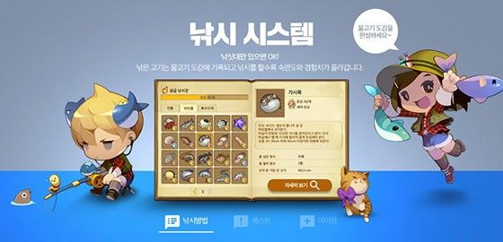 maplestory 2 music compositions maplestory 2 music compositions