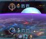 Star Crusade