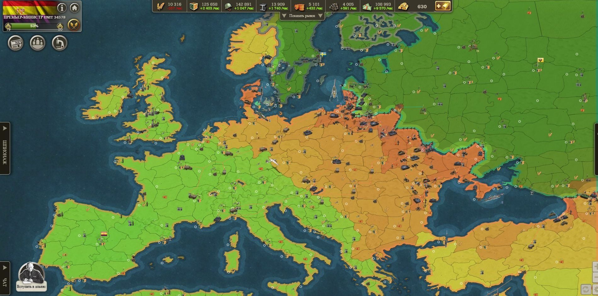 Call Of War 1942 Call Of War 1942