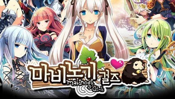 mabinogi MMOs you have never heard of