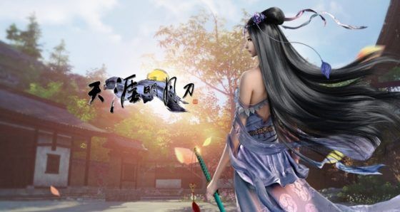 Moonlight Blade - MMOGames.com
