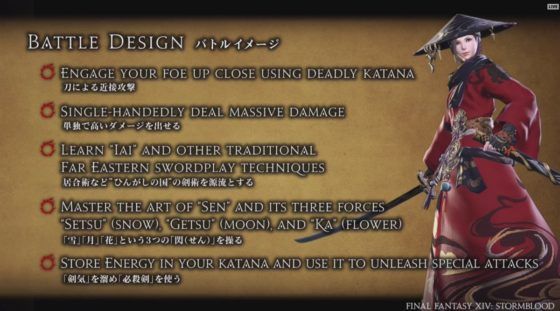 FFXIV Stormblood Samurai