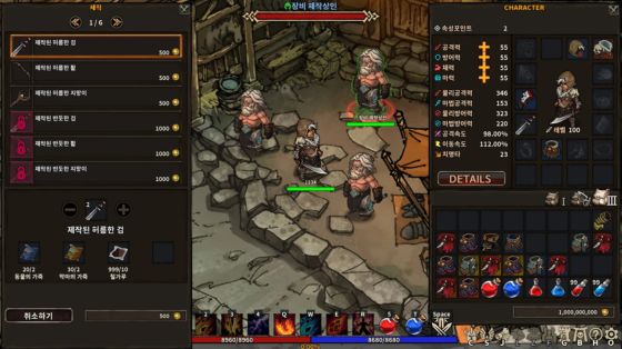 Mad World Mmogames Com