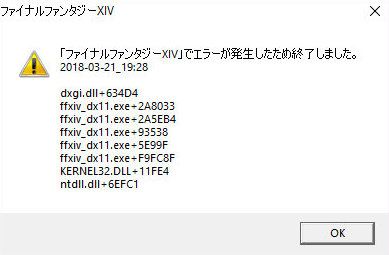 reshade install guide