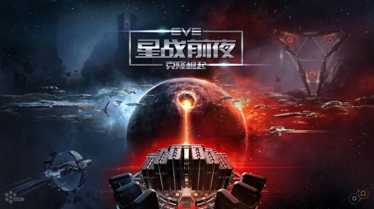 Project Eve - What We Know So Far eve online mobile release date